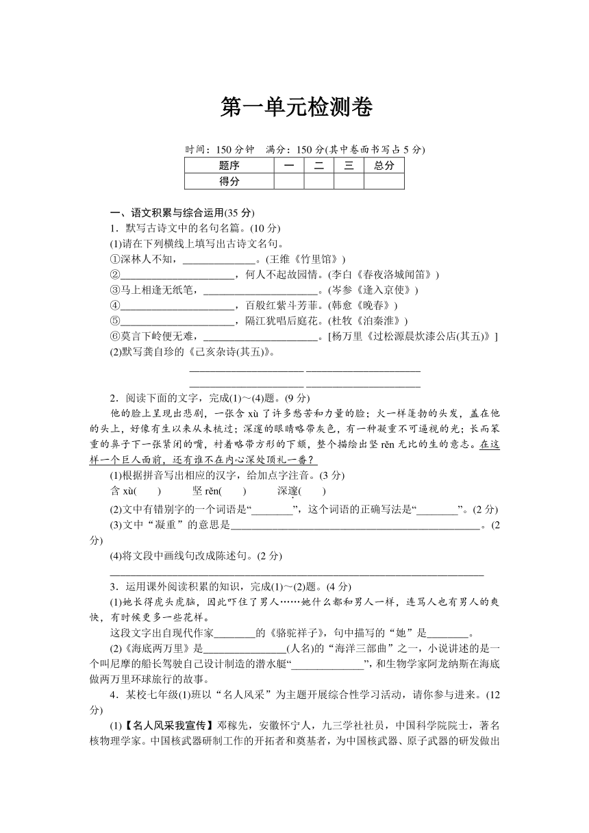 课件预览