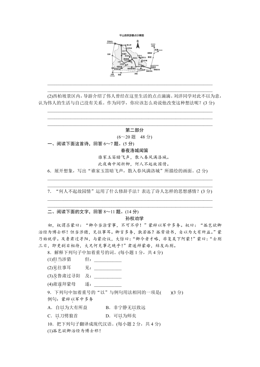 课件预览