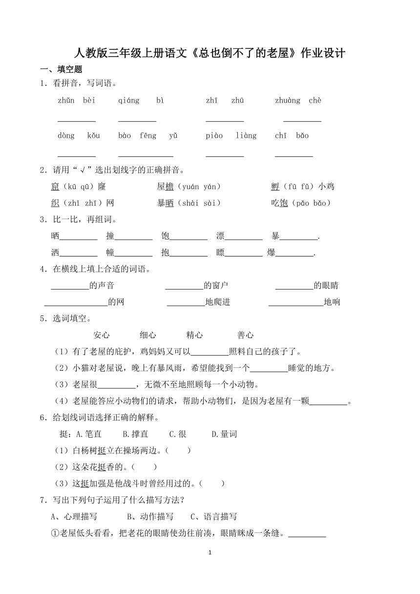 课件预览