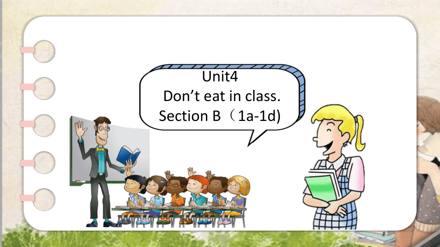 人教版七年级下册Unit4 Don't eat in class. SectionB（1a-1d）课件(共20张PPT)-21世纪教育网
