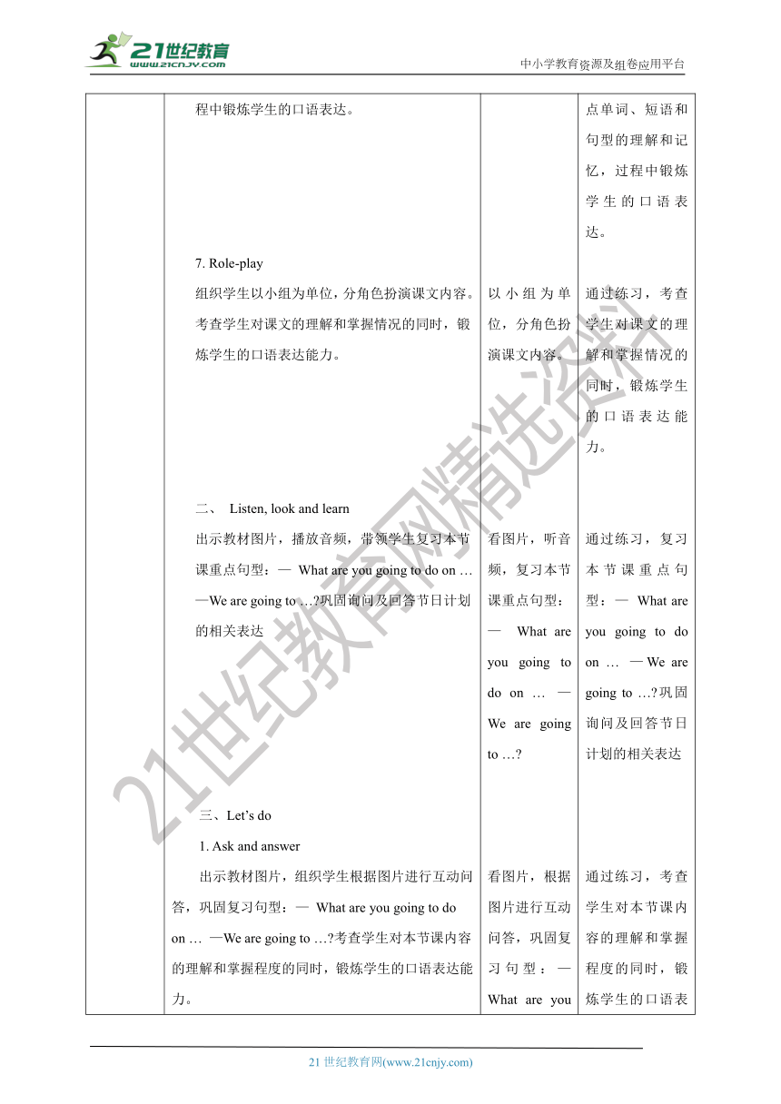 unit-5-is-may-day-a-holiday-lesson-15-21