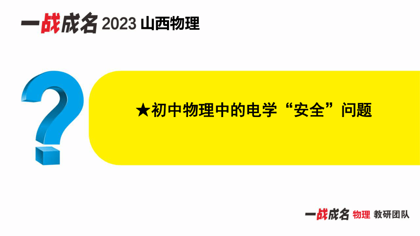 課件預(yù)覽