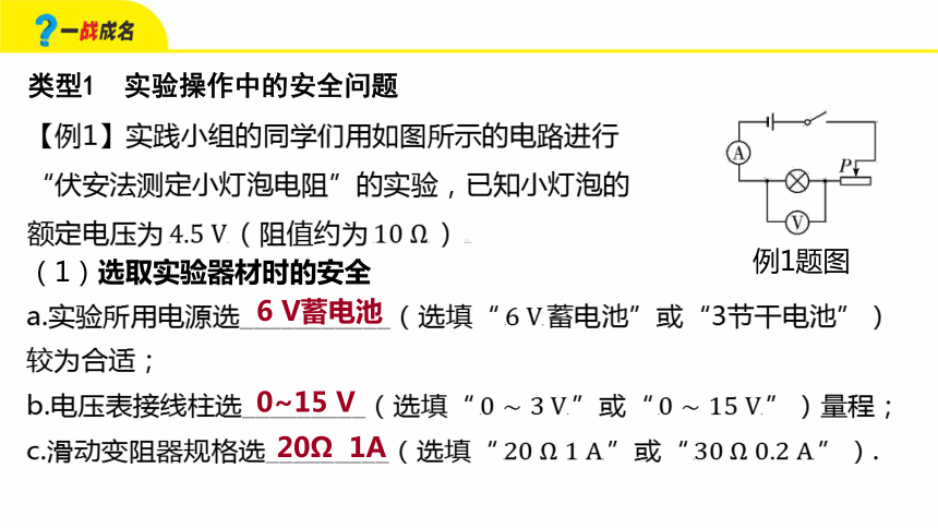 課件預(yù)覽
