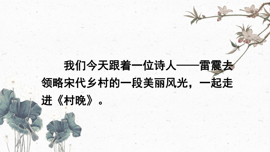 课件预览