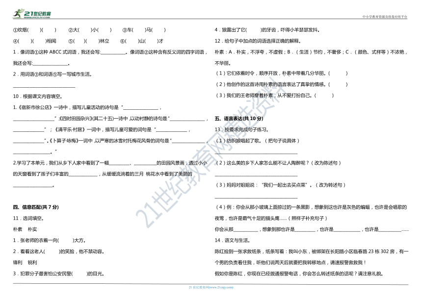 课件预览