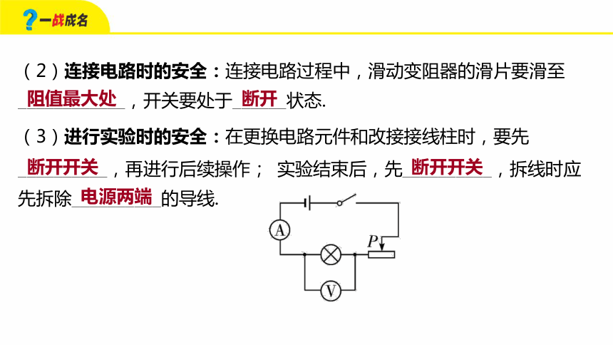 課件預(yù)覽