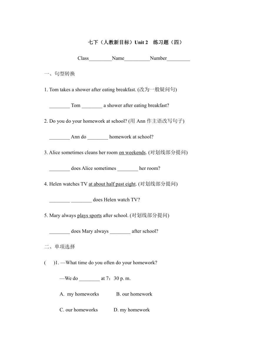Unit 2 What Time Do You Go To School 21 unit-2-what-time-do-you-go-to-school-21