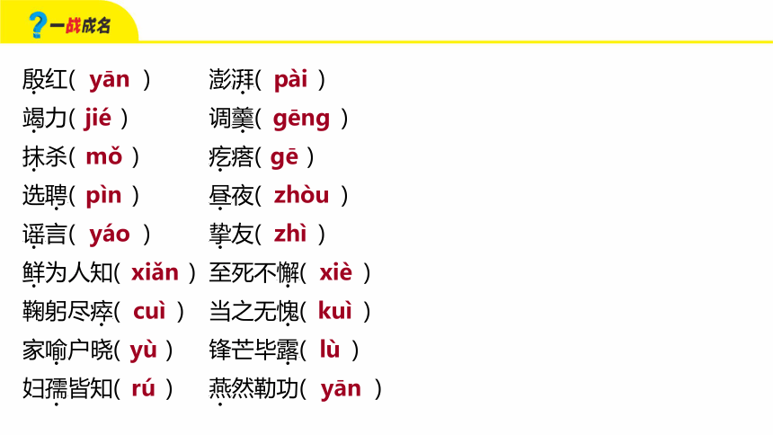 课件预览