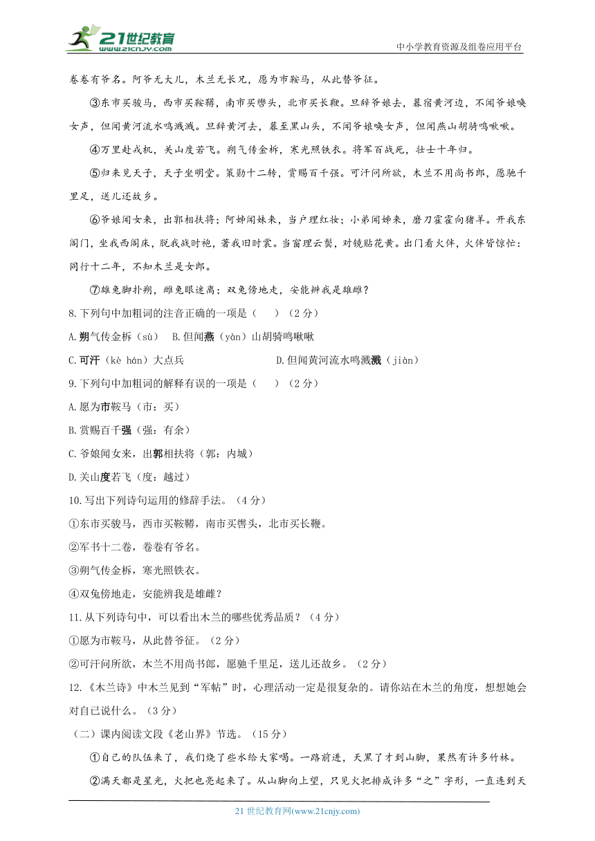 课件预览