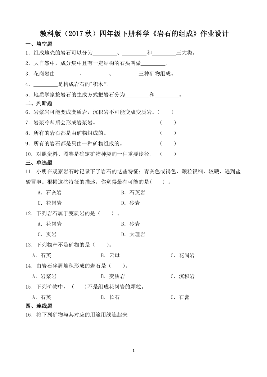 课件预览