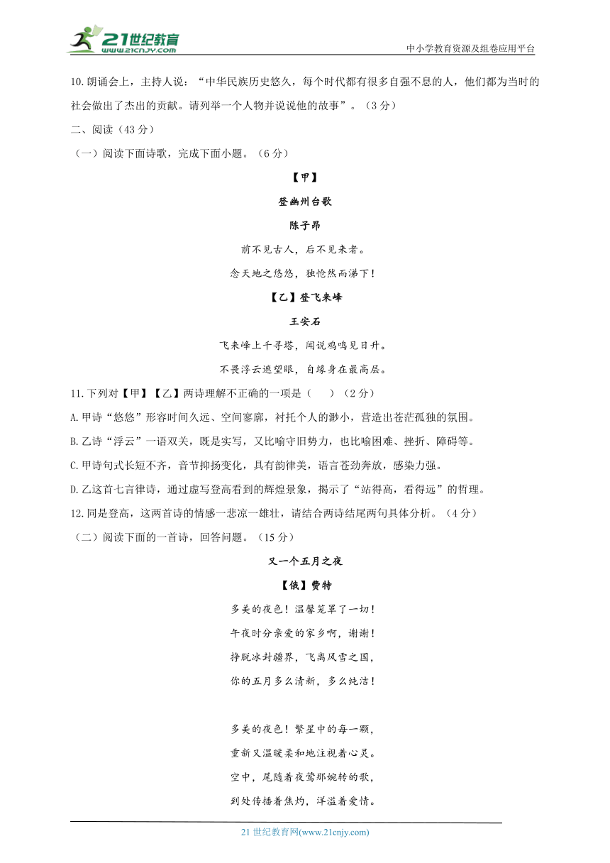 课件预览