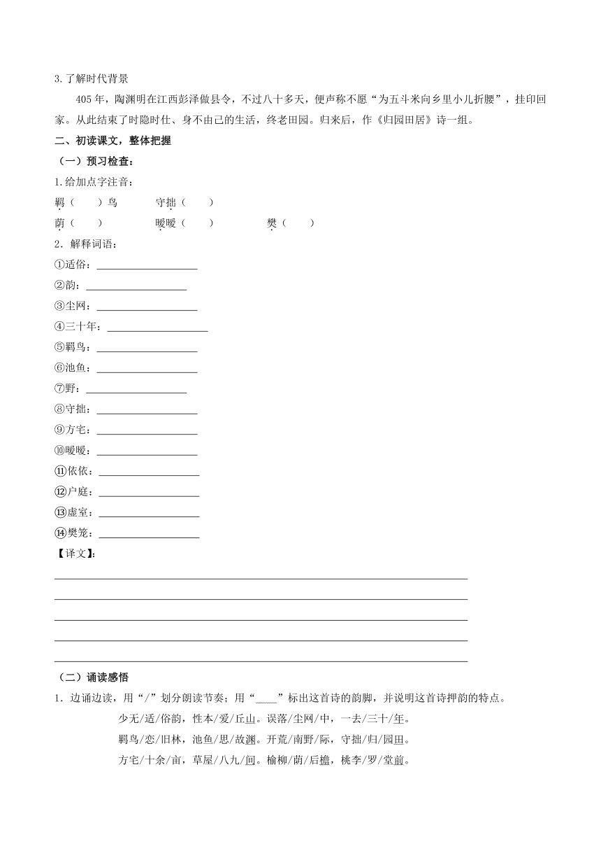 课件预览