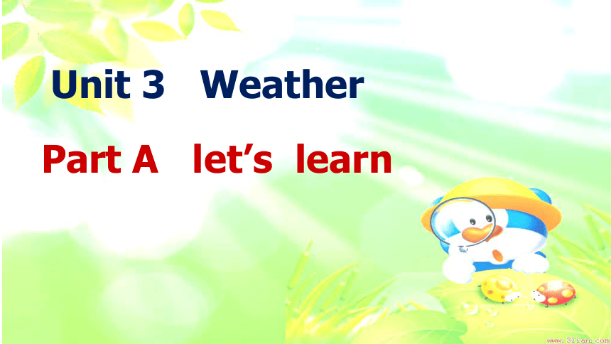 Unit 3 Weather Part A Let’s Learn 课件(共17张PPT)-21世纪教育网