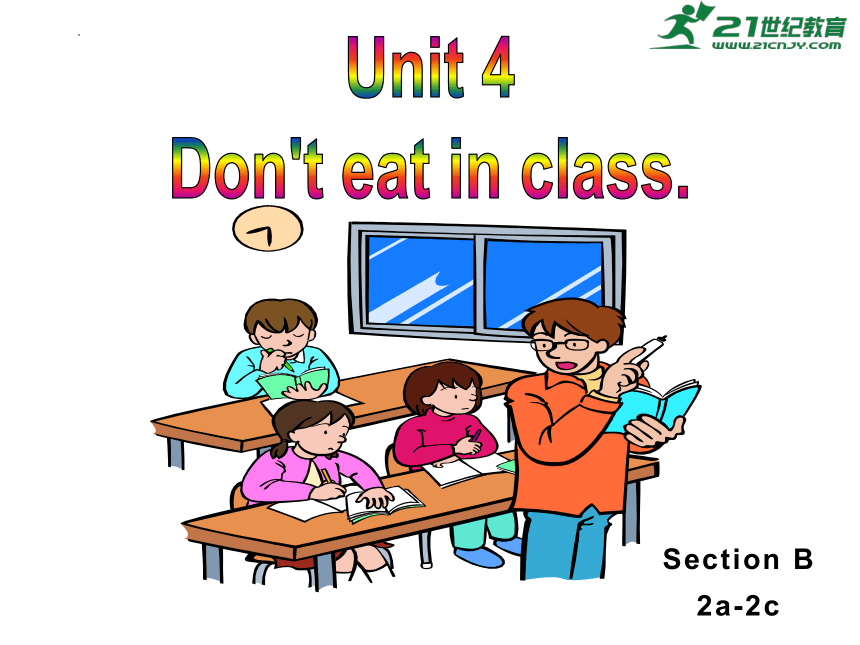 Unit 4 Don't eat in class SectionB 2a-2c 课件-21世纪教育网