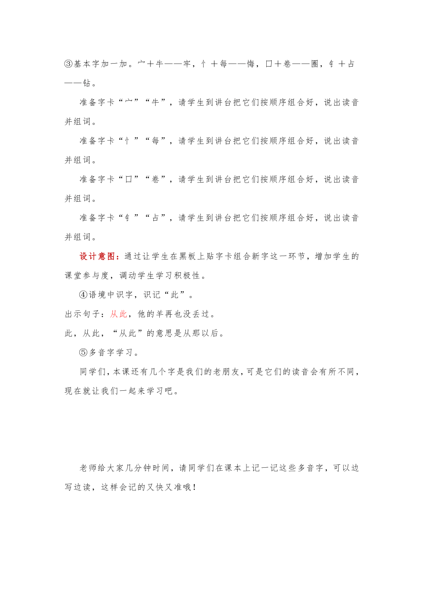 课件预览