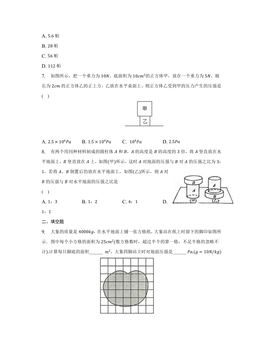 课件预览