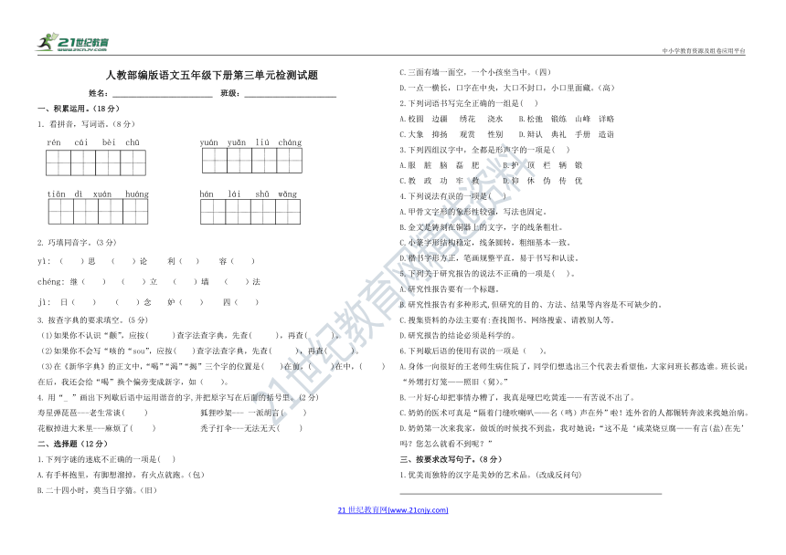 课件预览