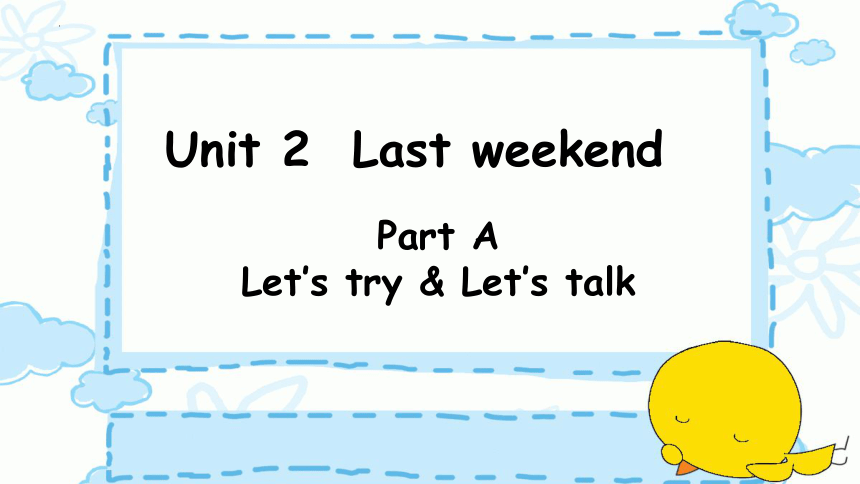 Unit2 Last Weekend PartA Let’s Try&Let's Talk课件(共20张PPT)-21世纪教育网