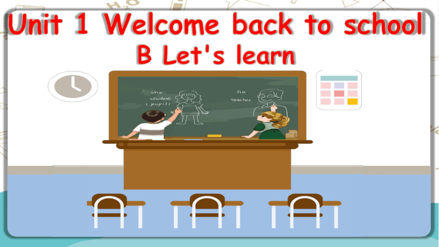 【优质课件】Unit 1 Welcome Back To School B Let's Learn 课件+素材(共28张PPT)-21世纪教育网