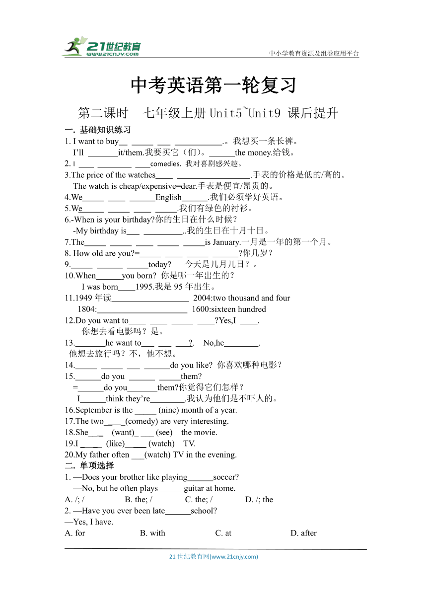 课件预览