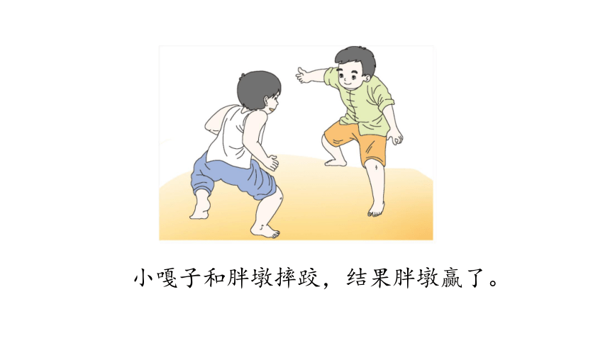 课件预览