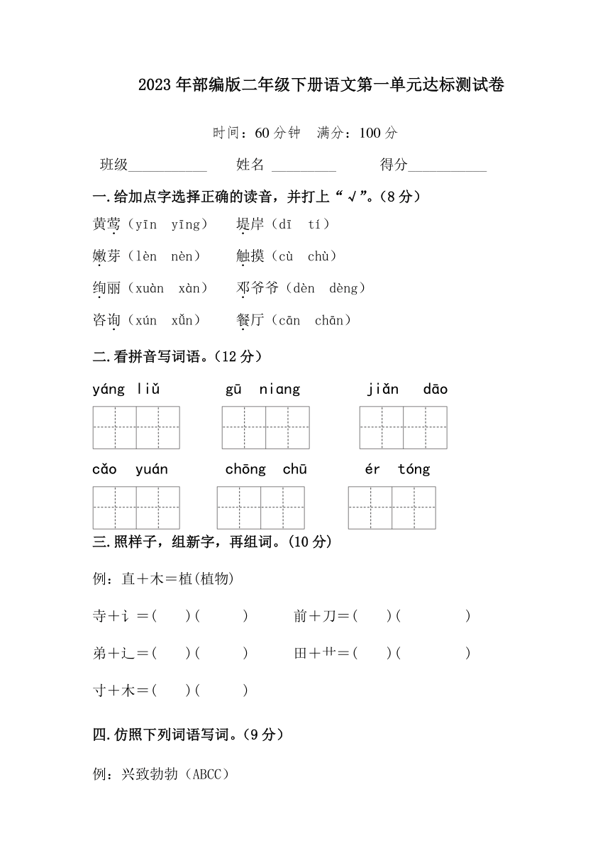 课件预览