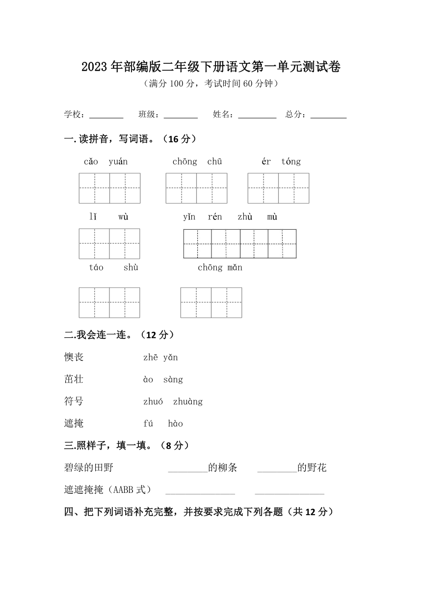 课件预览
