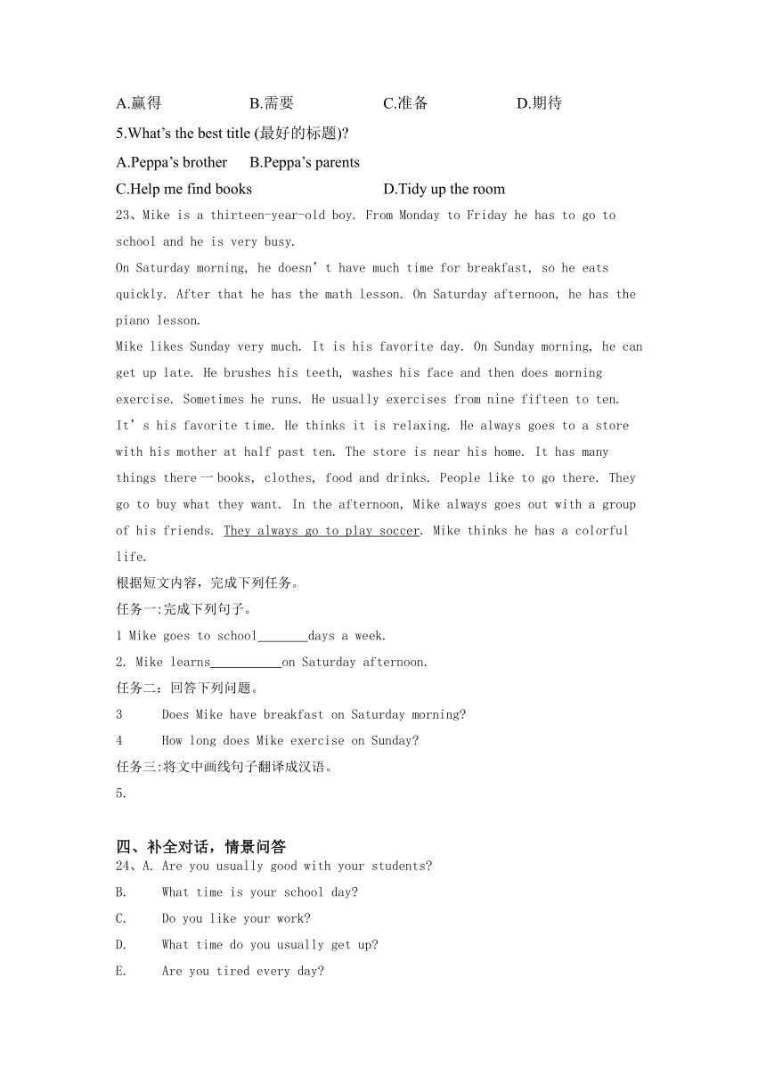 课件预览