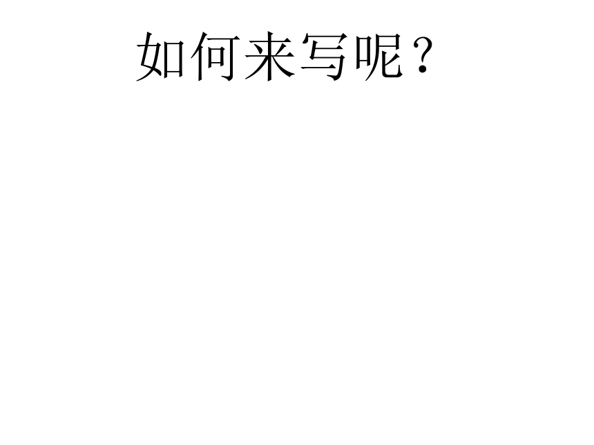 课件预览