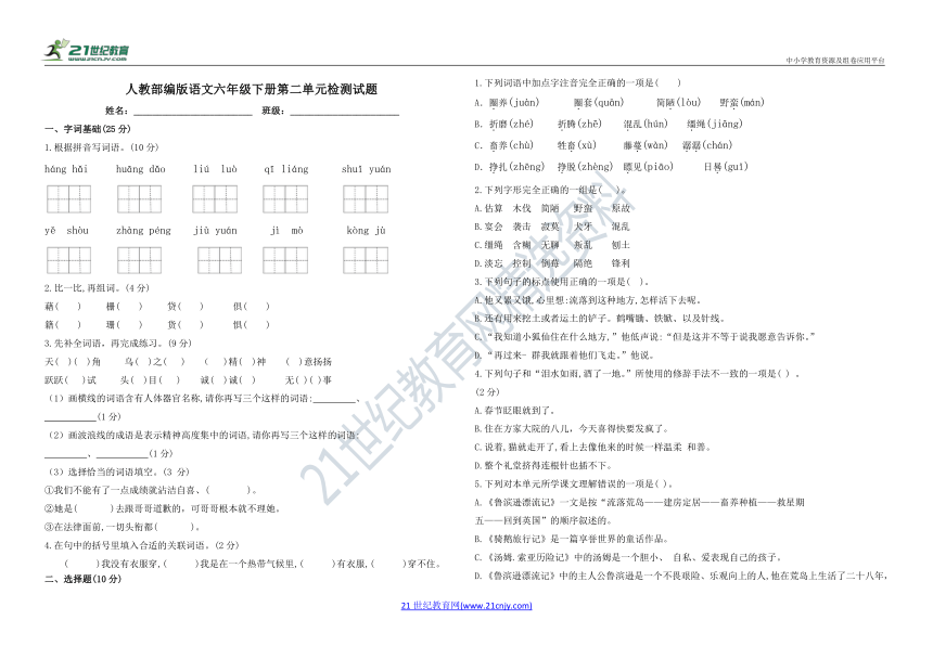 课件预览