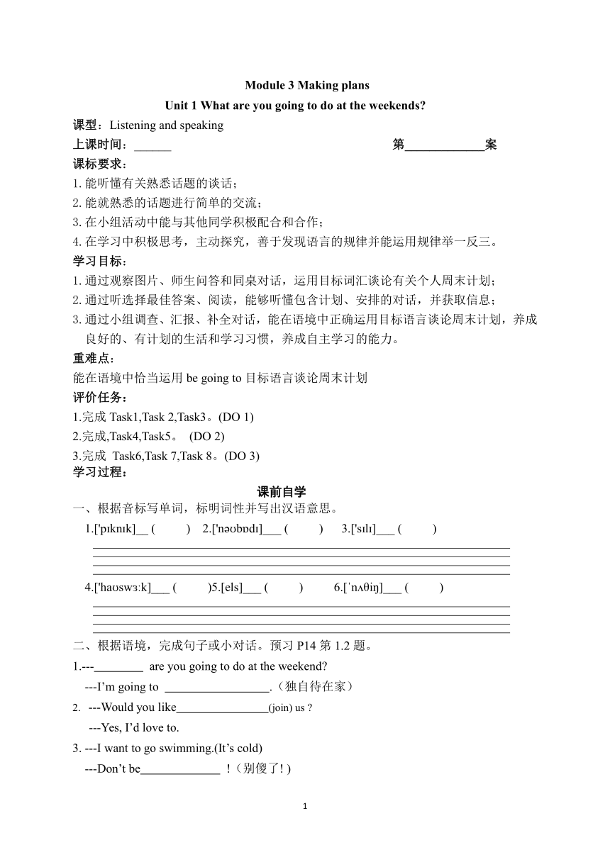 module-3-unit-1-2022-2023-21