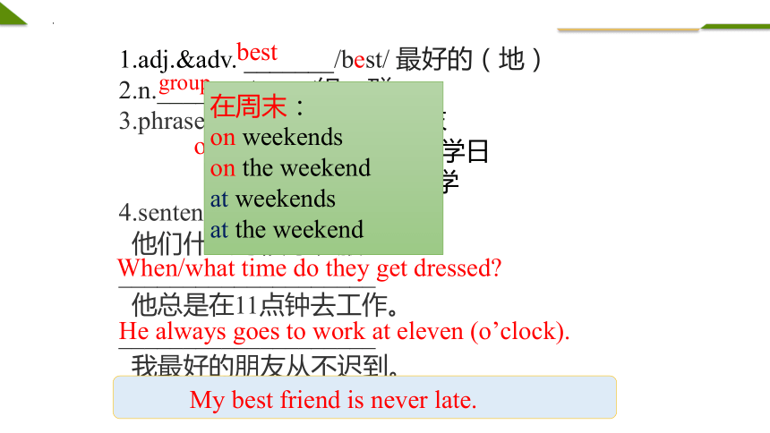 Unit 2 What time do you go to school _Section A 3a-3c 课件(共16张PPT)_21世纪 ...