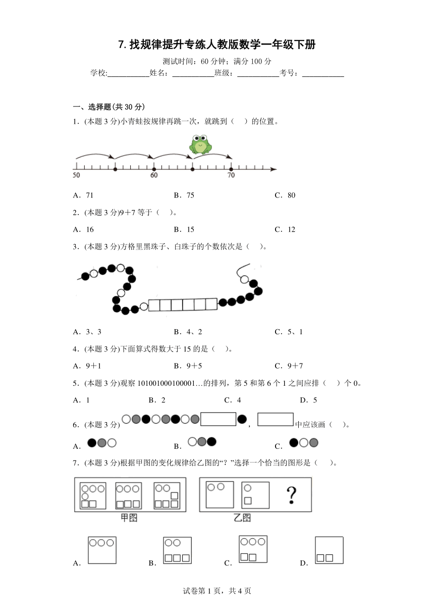 课件预览