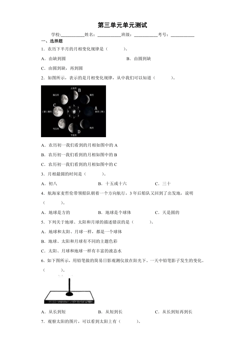 课件预览