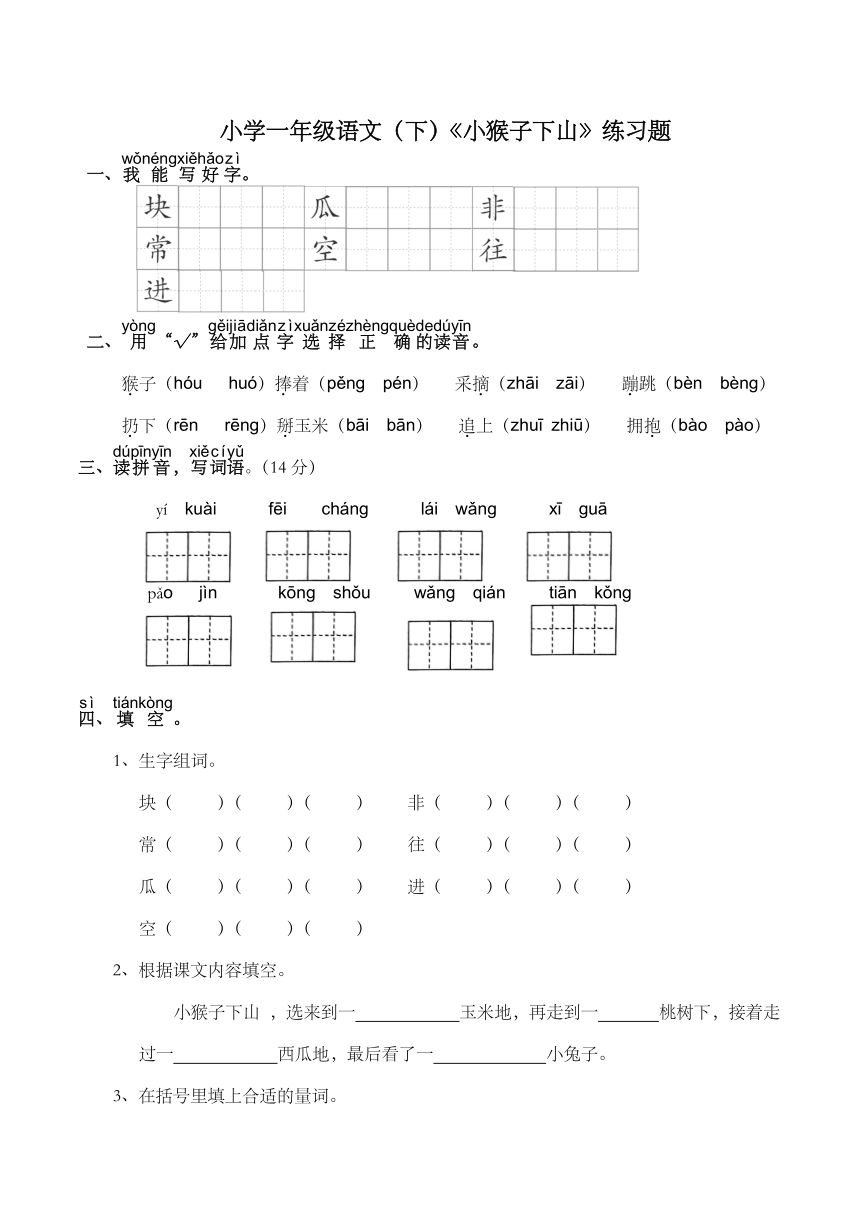 课件预览