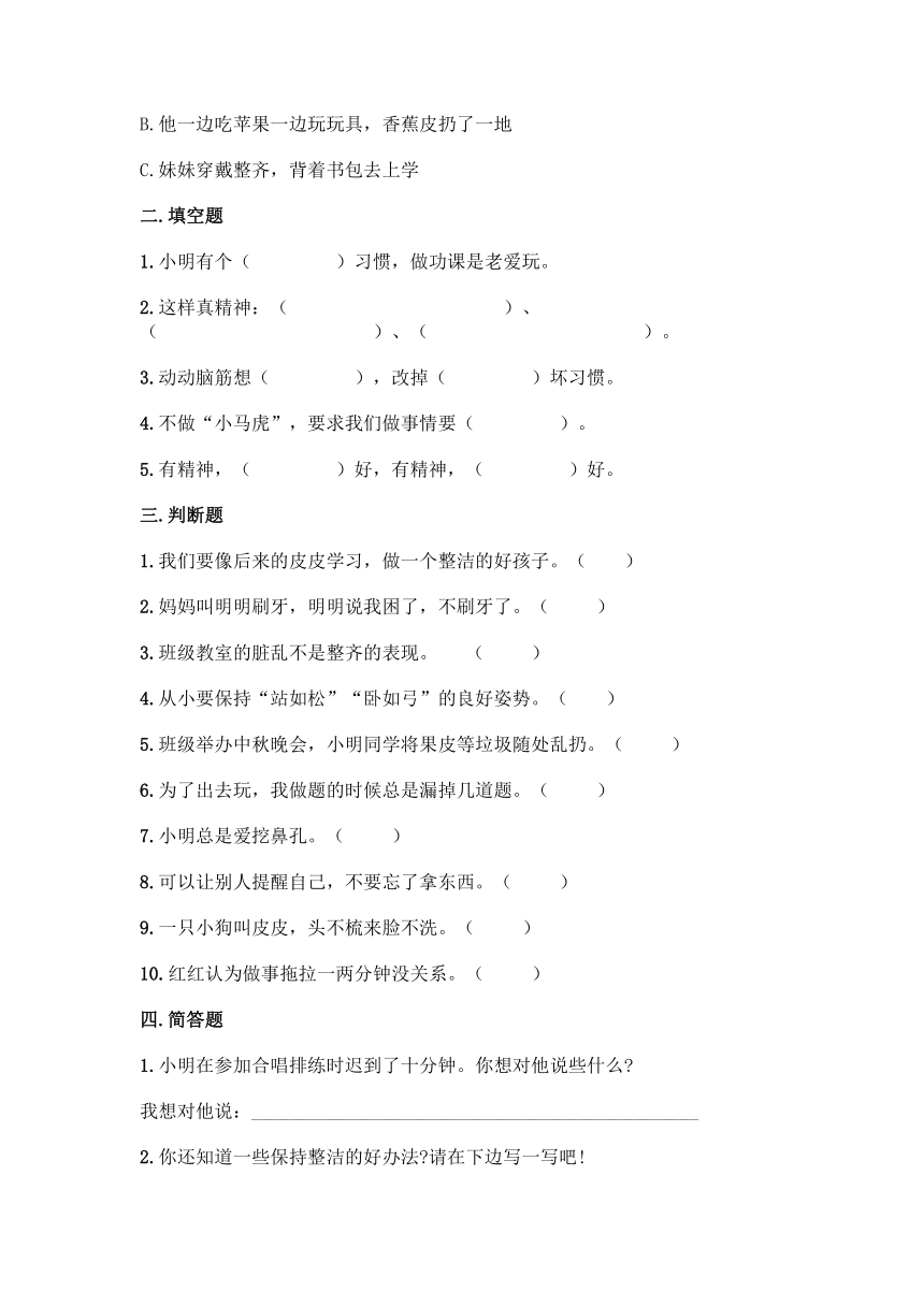 课件预览