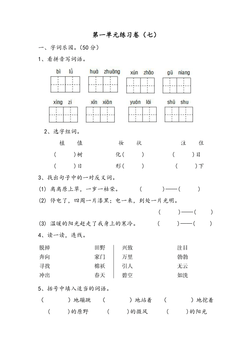课件预览