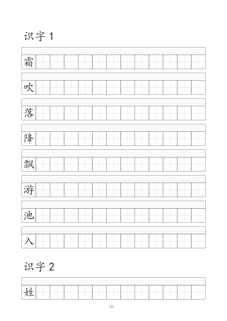 课件预览