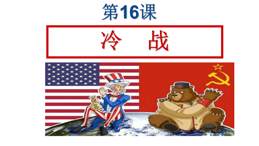 课件预览