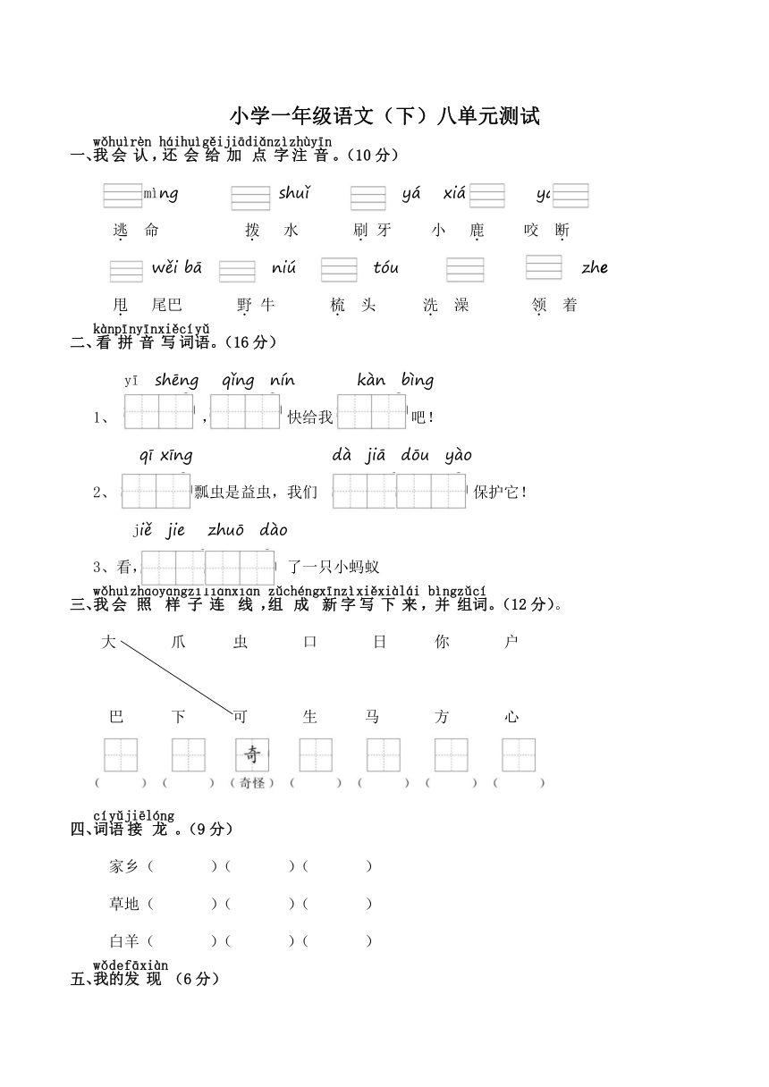 课件预览