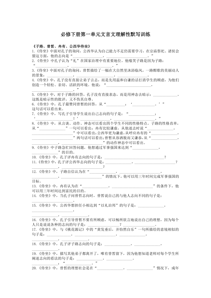 课件预览