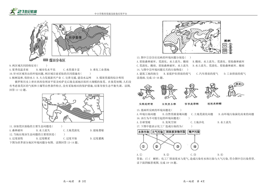 课件预览