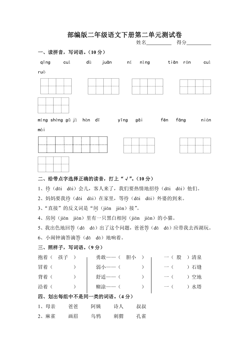 课件预览