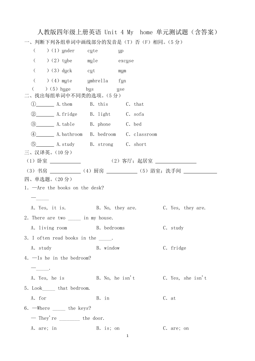 课件预览