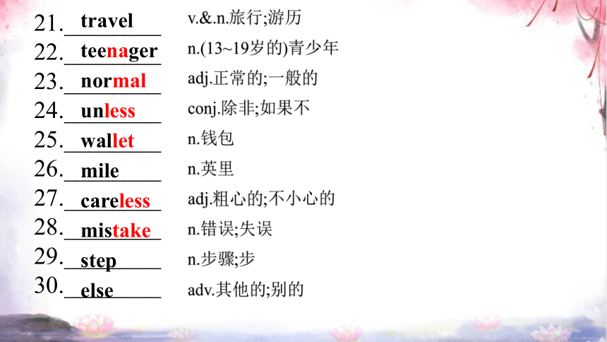 课件预览