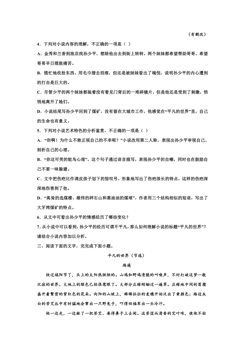 736e1debd7056db154976afb409b37e6.png