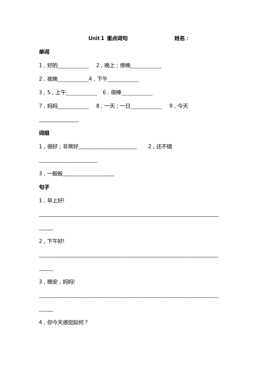 课件预览