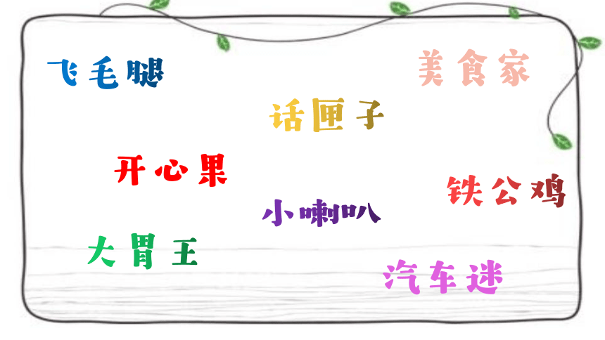 课件预览