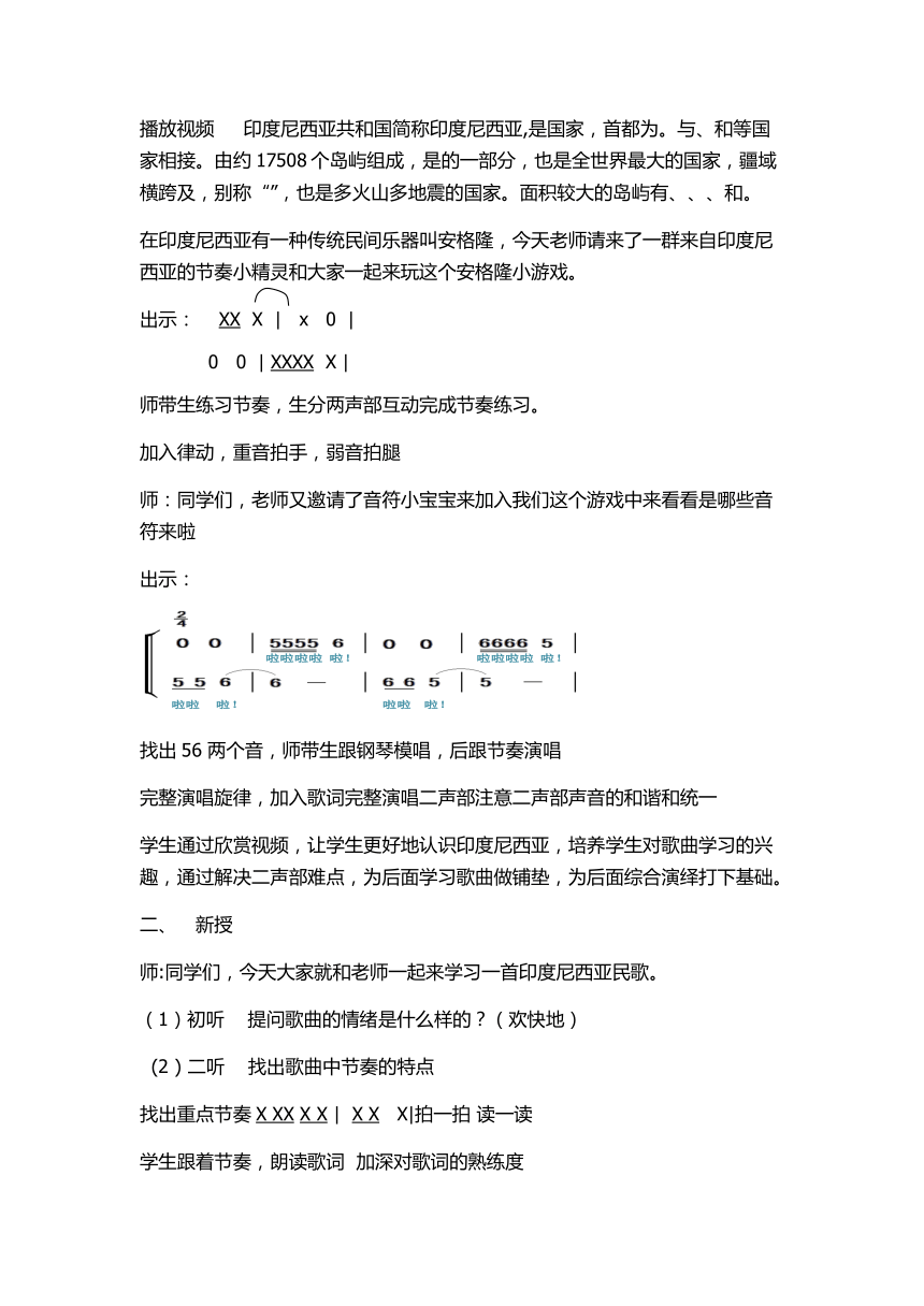 课件预览