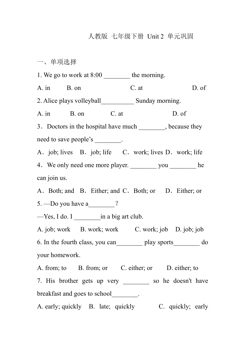 Unit 2 What Time Do You Go To School 21 how-do-you-go-to-school-online-worksheet-for-grade-3-in-2024